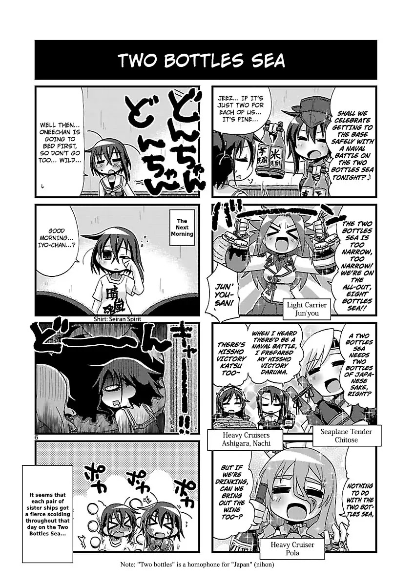 Kantai Collection - Kankore - 4-koma Comic - Fubuki, Ganbarimasu! Chapter 172 page 6 - Chapter 172