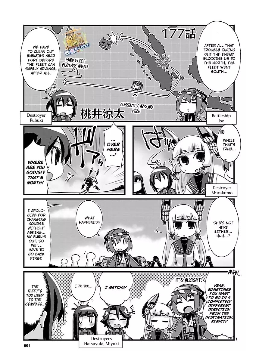 Kantai Collection - Kankore - 4-koma Comic - Fubuki, Ganbarimasu! Chapter 177 page 1 - Chapter 177