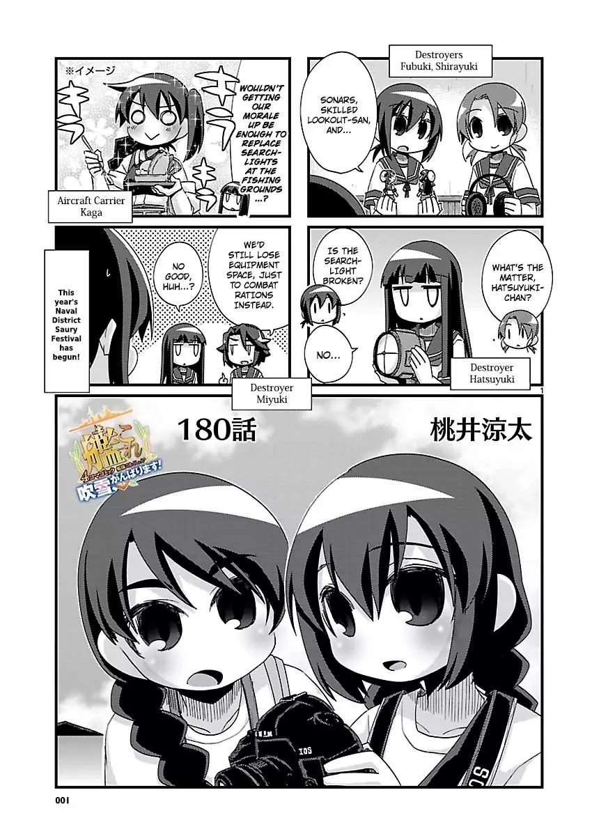 Kantai Collection - Kankore - 4-koma Comic - Fubuki, Ganbarimasu! Chapter 180 page 1 - Chapter 180
