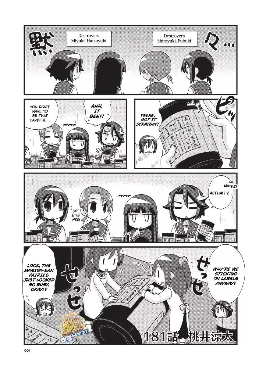 Kantai Collection - Kankore - 4-koma Comic - Fubuki, Ganbarimasu! Chapter 181 page 1 - Chapter 181