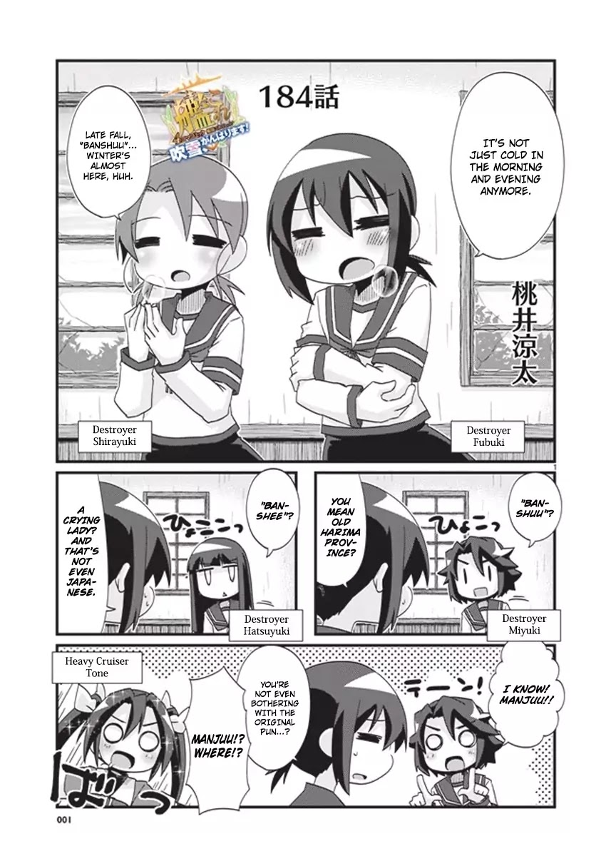 Kantai Collection - Kankore - 4-koma Comic - Fubuki, Ganbarimasu! Chapter 184 page 1 - Chapter 184
