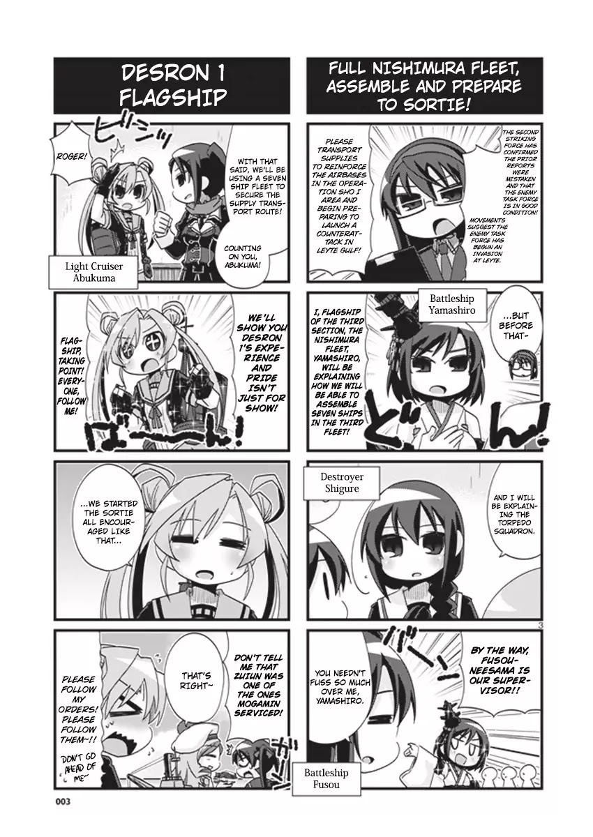 Kantai Collection - Kankore - 4-koma Comic - Fubuki, Ganbarimasu! Chapter 186 page 3 - Chapter 186