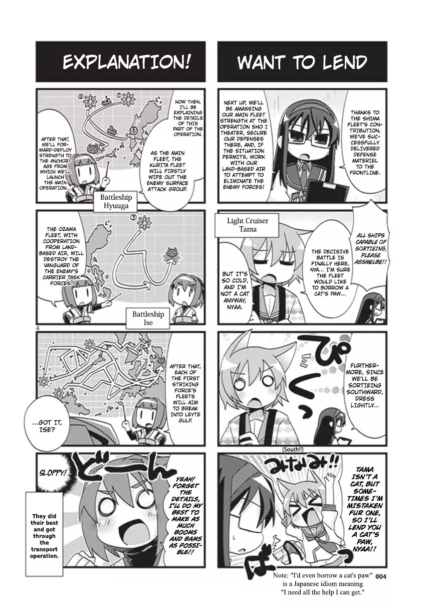 Kantai Collection - Kankore - 4-koma Comic - Fubuki, Ganbarimasu! Chapter 186 page 4 - Chapter 186