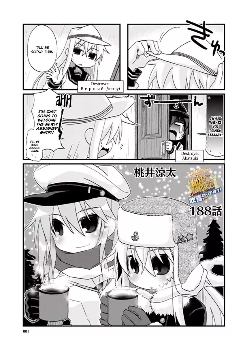 Kantai Collection - Kankore - 4-koma Comic - Fubuki, Ganbarimasu! Chapter 188 page 1 - Chapter 188