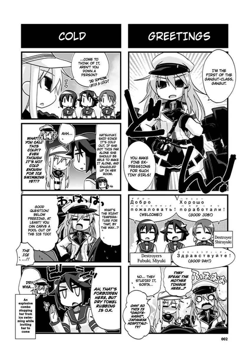 Kantai Collection - Kankore - 4-koma Comic - Fubuki, Ganbarimasu! Chapter 188 page 2 - Chapter 188