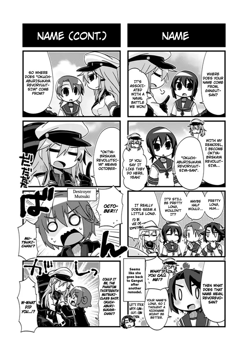 Kantai Collection - Kankore - 4-koma Comic - Fubuki, Ganbarimasu! Chapter 188 page 3 - Chapter 188
