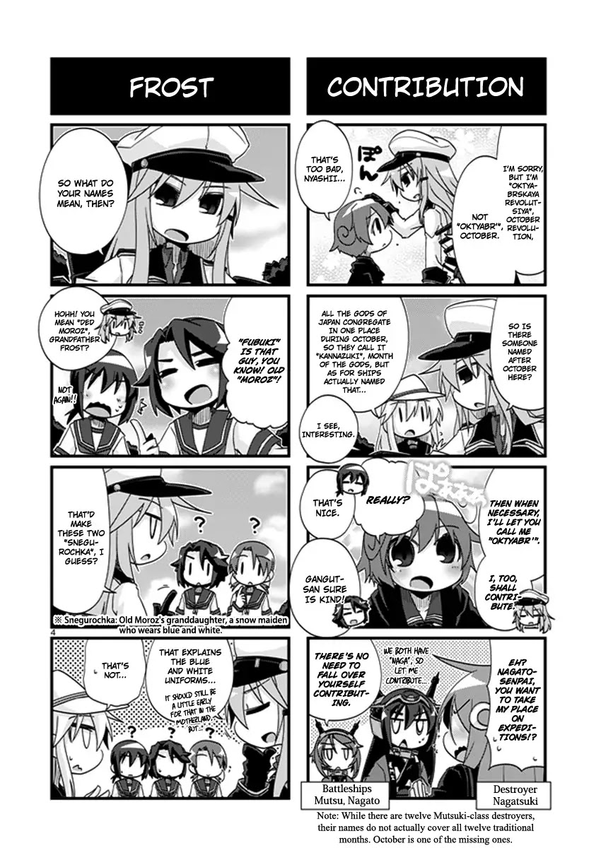 Kantai Collection - Kankore - 4-koma Comic - Fubuki, Ganbarimasu! Chapter 188 page 4 - Chapter 188