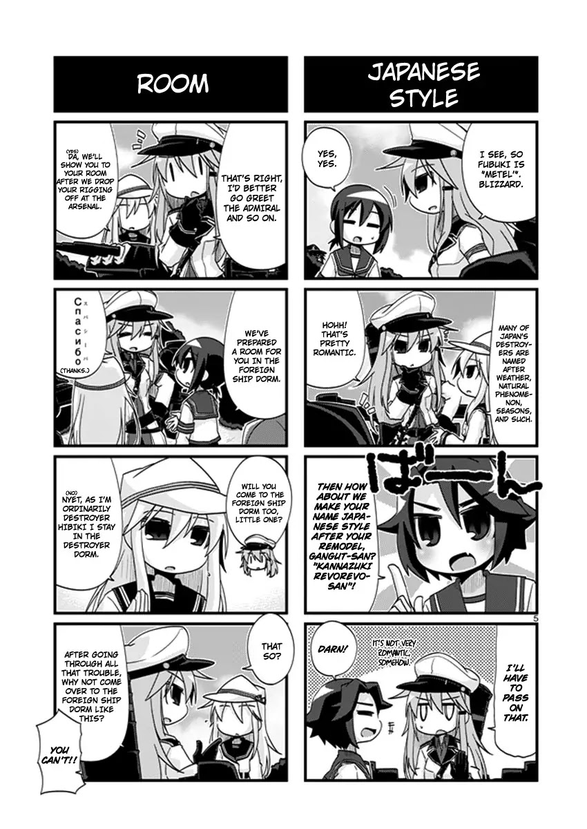 Kantai Collection - Kankore - 4-koma Comic - Fubuki, Ganbarimasu! Chapter 188 page 5 - Chapter 188