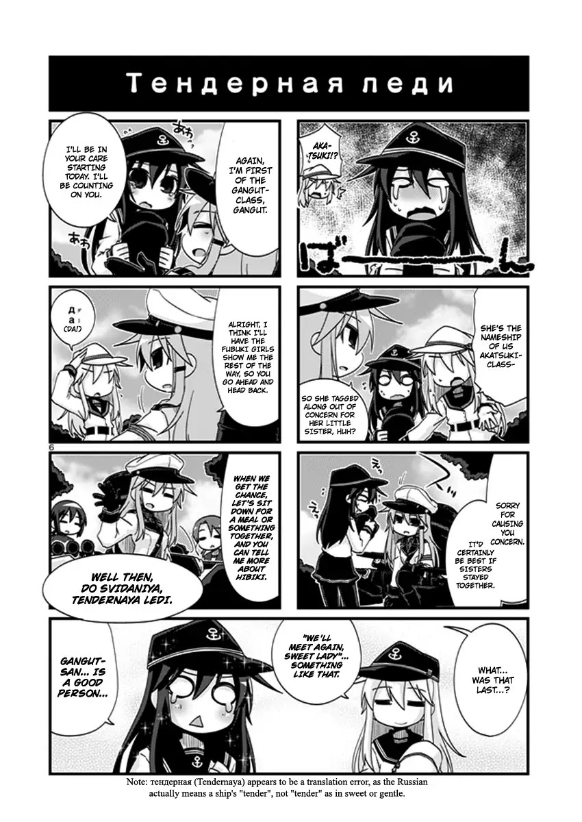 Kantai Collection - Kankore - 4-koma Comic - Fubuki, Ganbarimasu! Chapter 188 page 6 - Chapter 188