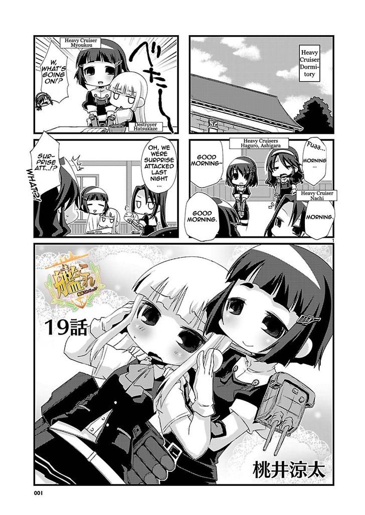Kantai Collection - Kankore - 4-koma Comic - Fubuki, Ganbarimasu! Chapter 19 page 1 - Chapter 19