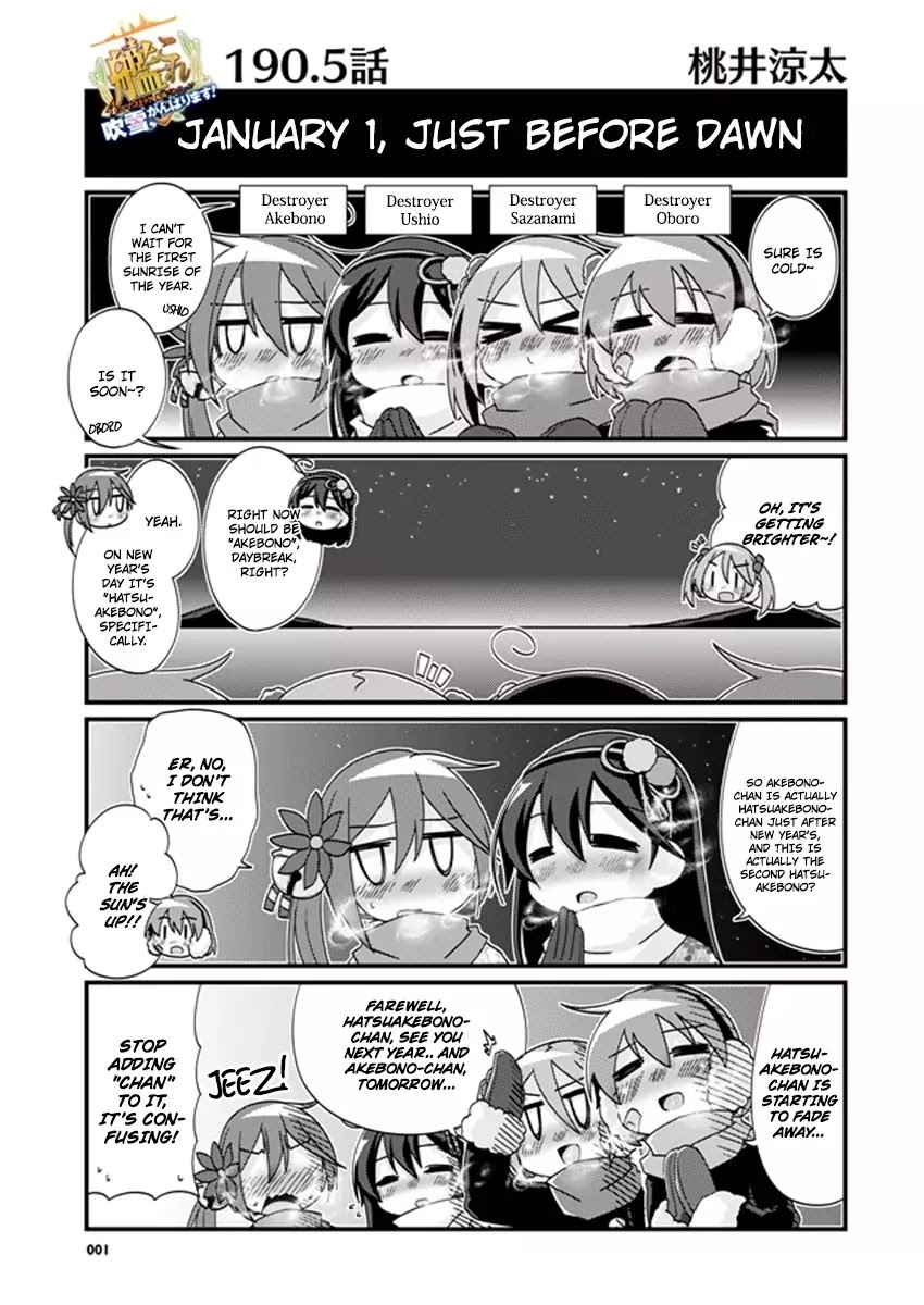 Kantai Collection - Kankore - 4-koma Comic - Fubuki, Ganbarimasu! Chapter 190.5 page 1 - Chapter 190.5