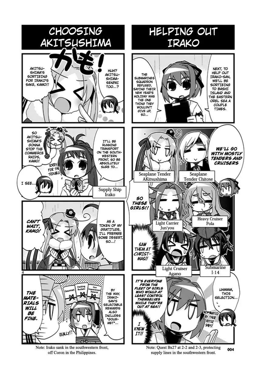 Kantai Collection - Kankore - 4-koma Comic - Fubuki, Ganbarimasu! Chapter 190 page 4 - Chapter 190