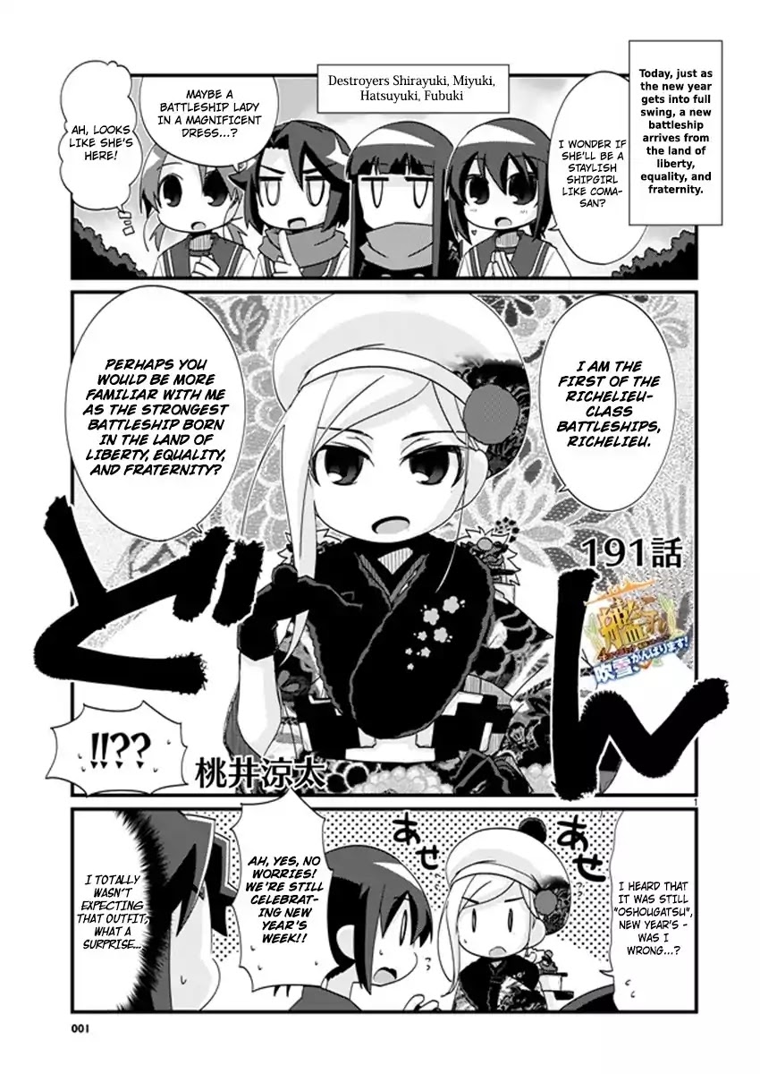 Kantai Collection - Kankore - 4-koma Comic - Fubuki, Ganbarimasu! Chapter 191 page 1 - Chapter 191