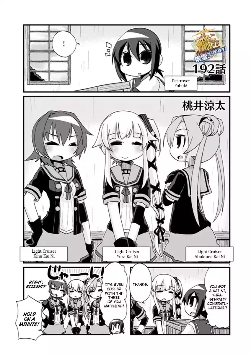Kantai Collection - Kankore - 4-koma Comic - Fubuki, Ganbarimasu! Chapter 192 page 1 - Chapter 192