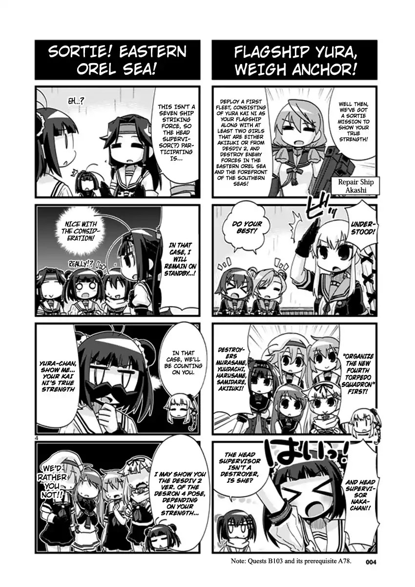 Kantai Collection - Kankore - 4-koma Comic - Fubuki, Ganbarimasu! Chapter 192 page 4 - Chapter 192