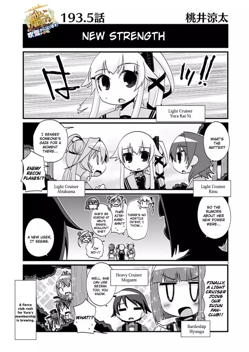 Kantai Collection - Kankore - 4-koma Comic - Fubuki, Ganbarimasu! Chapter 193.5 page 1 - Chapter 193.5