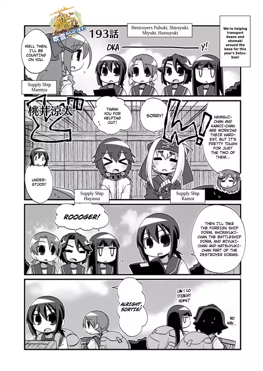 Kantai Collection - Kankore - 4-koma Comic - Fubuki, Ganbarimasu! Chapter 193 page 1 - Chapter 193