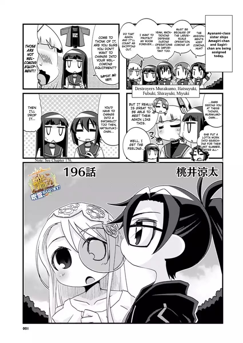 Kantai Collection - Kankore - 4-koma Comic - Fubuki, Ganbarimasu! Chapter 196 page 1 - Chapter 196