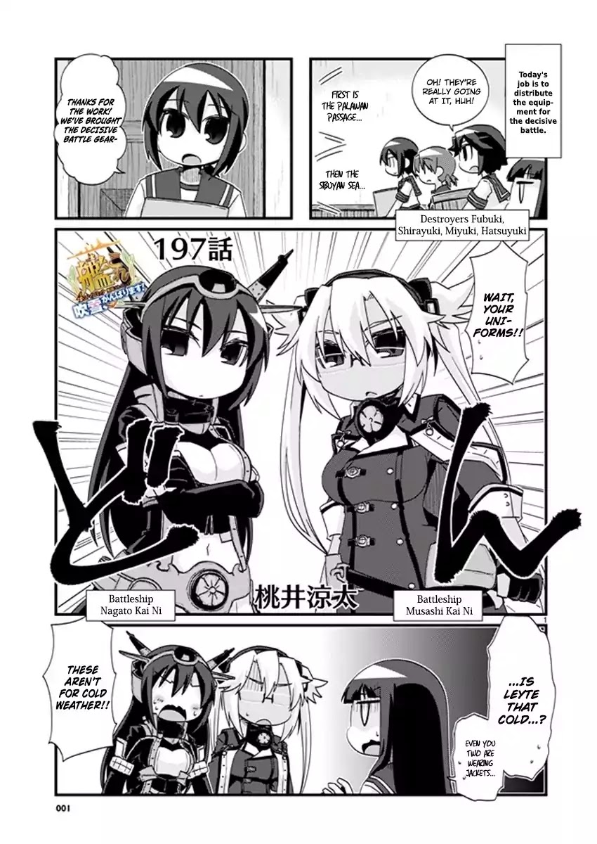 Kantai Collection - Kankore - 4-koma Comic - Fubuki, Ganbarimasu! Chapter 197 page 1 - Chapter 197