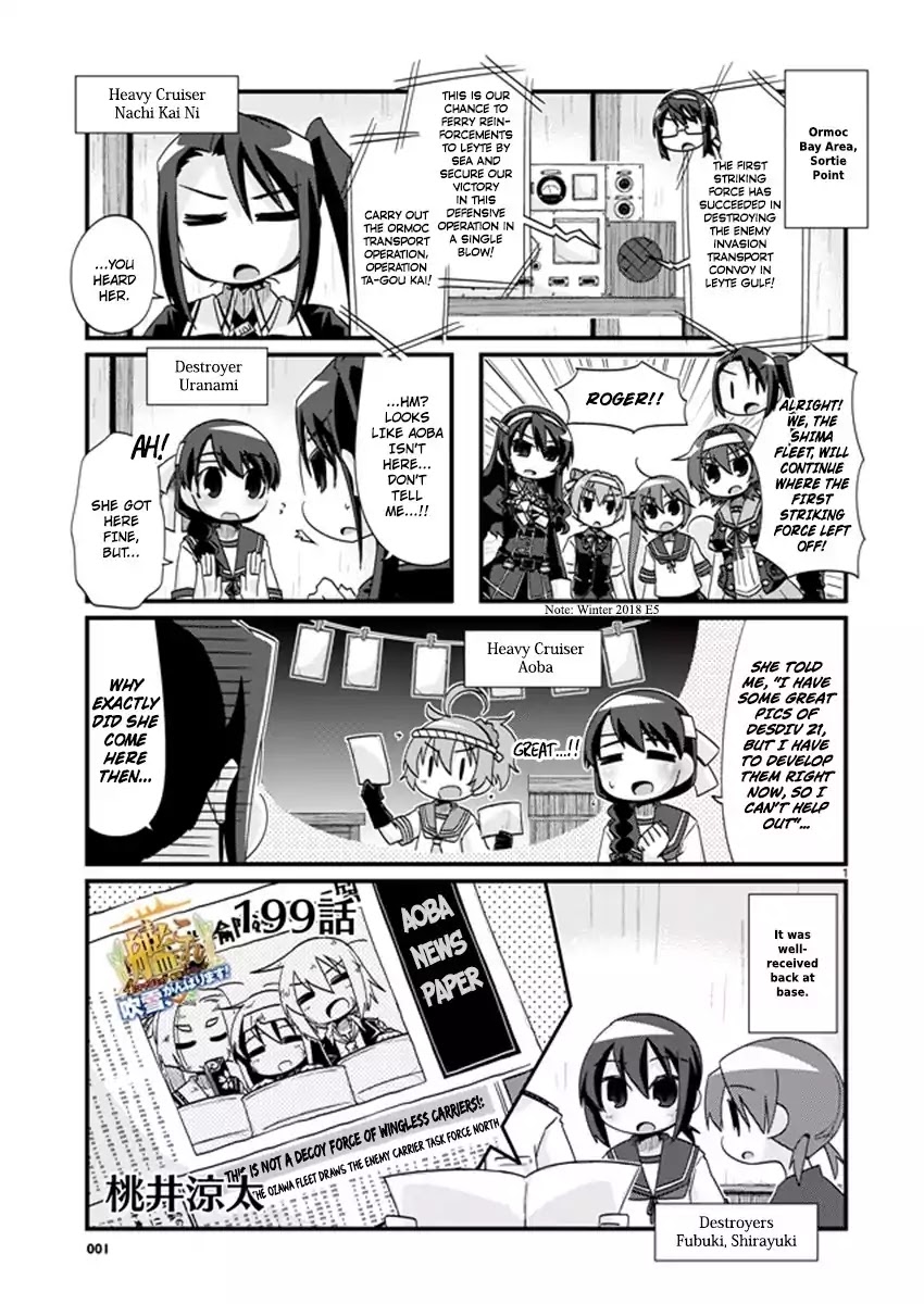 Kantai Collection - Kankore - 4-koma Comic - Fubuki, Ganbarimasu! Chapter 199 page 1 - Chapter 199