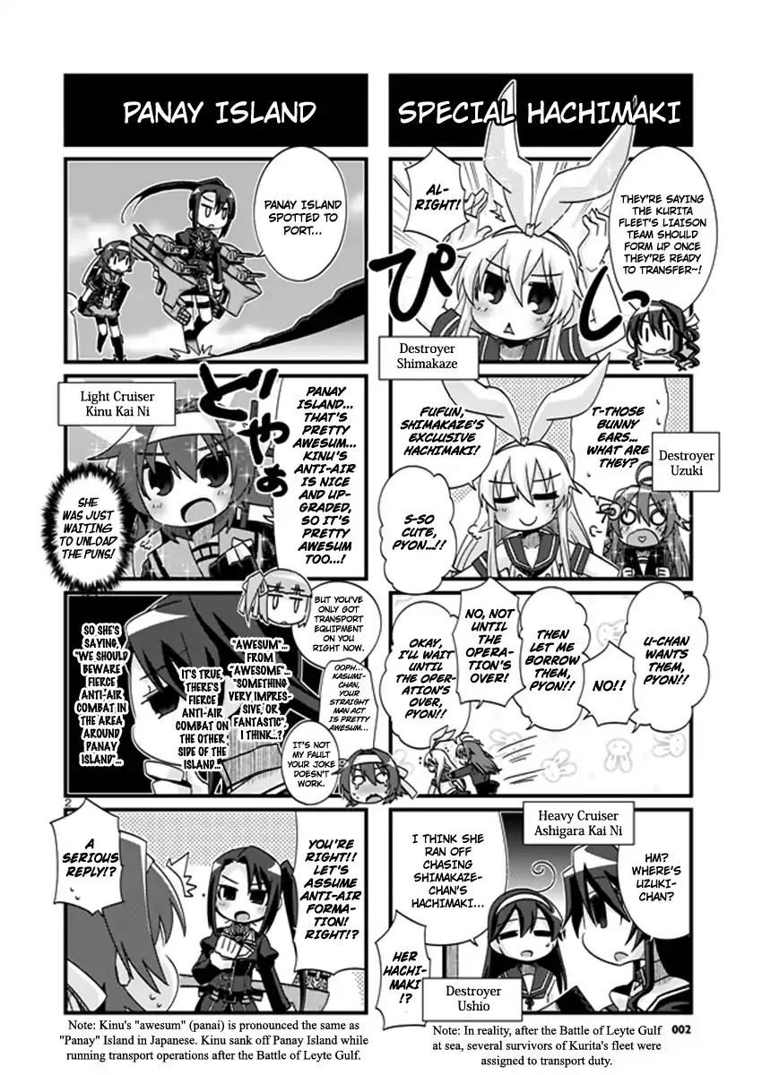Kantai Collection - Kankore - 4-koma Comic - Fubuki, Ganbarimasu! Chapter 199 page 2 - Chapter 199