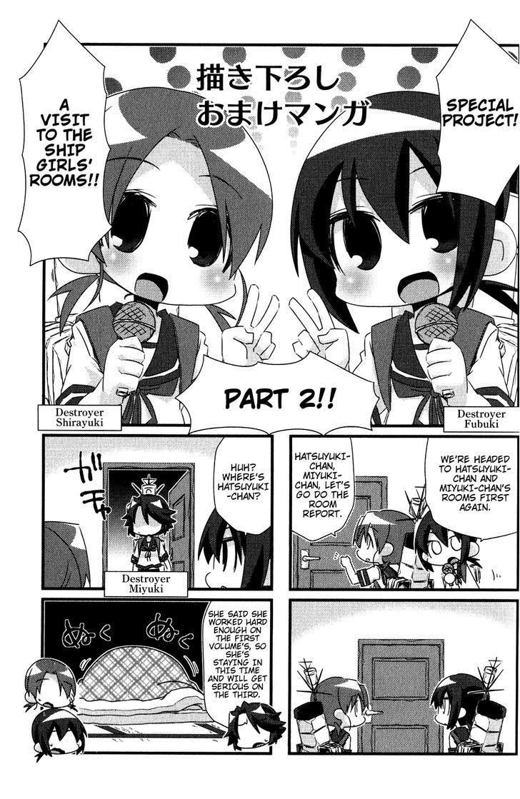Kantai Collection - Kankore - 4-koma Comic - Fubuki, Ganbarimasu! Chapter 20.5 page 1 - Chapter 20.5
