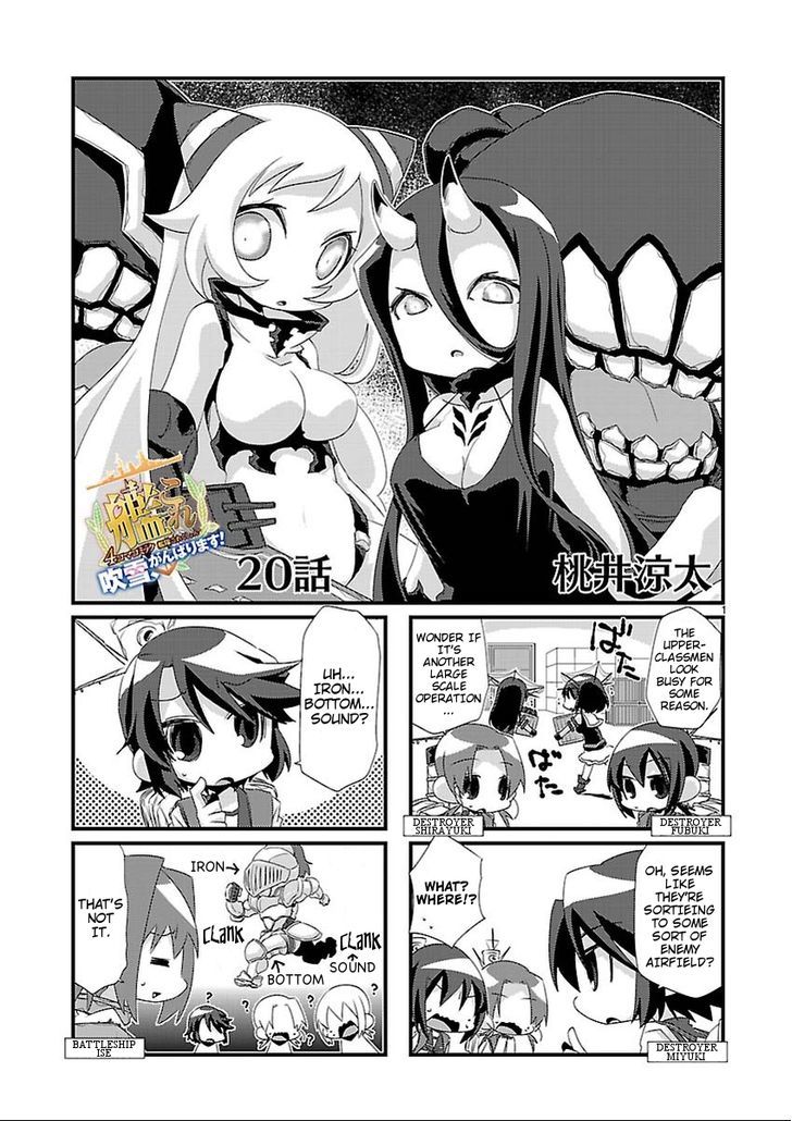 Kantai Collection - Kankore - 4-koma Comic - Fubuki, Ganbarimasu! Chapter 20 page 1 - Chapter 20