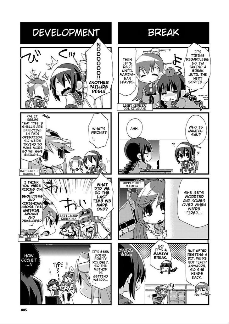 Kantai Collection - Kankore - 4-koma Comic - Fubuki, Ganbarimasu! Chapter 20 page 5 - Chapter 20