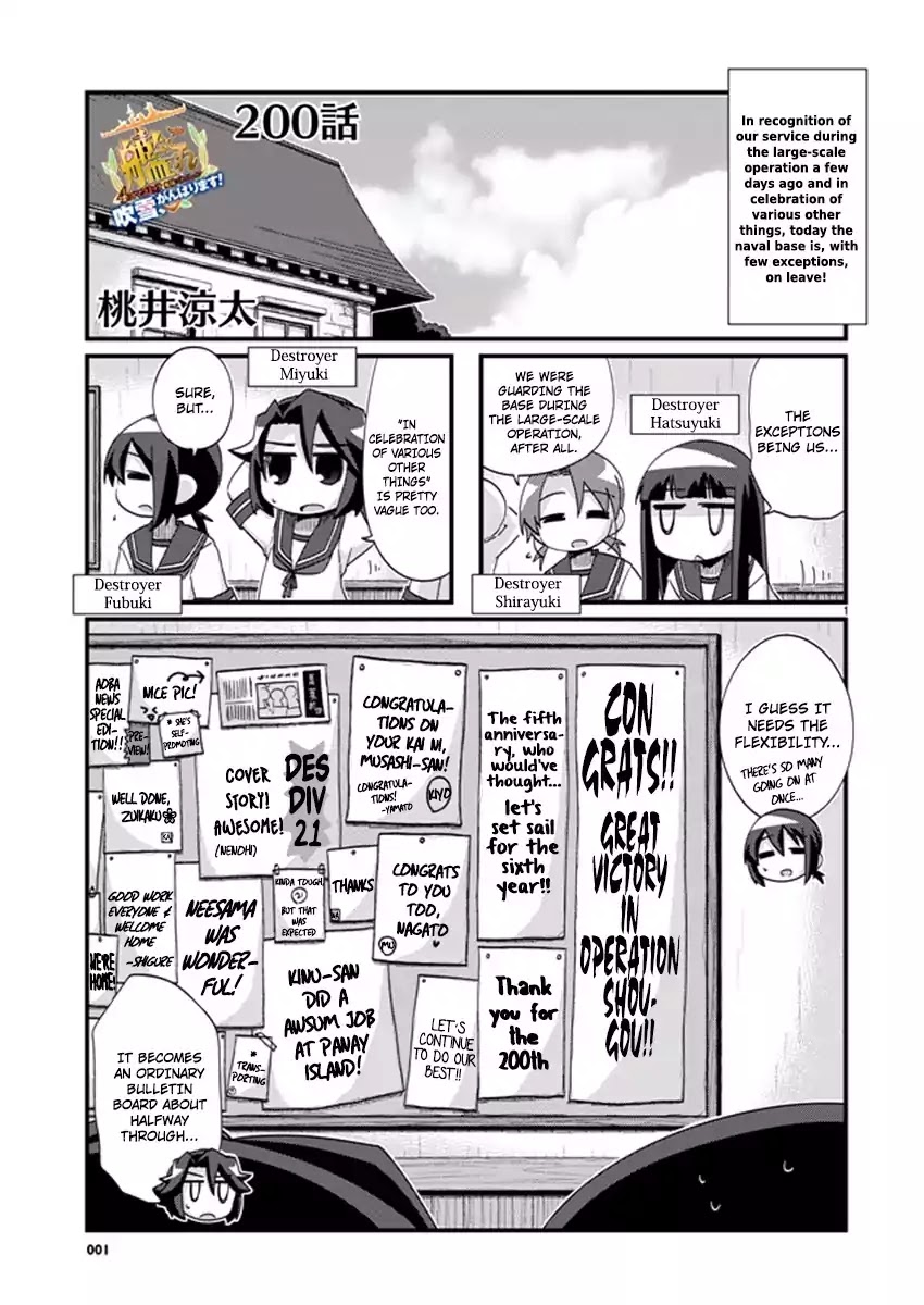 Kantai Collection - Kankore - 4-koma Comic - Fubuki, Ganbarimasu! Chapter 200 page 1 - Chapter 200
