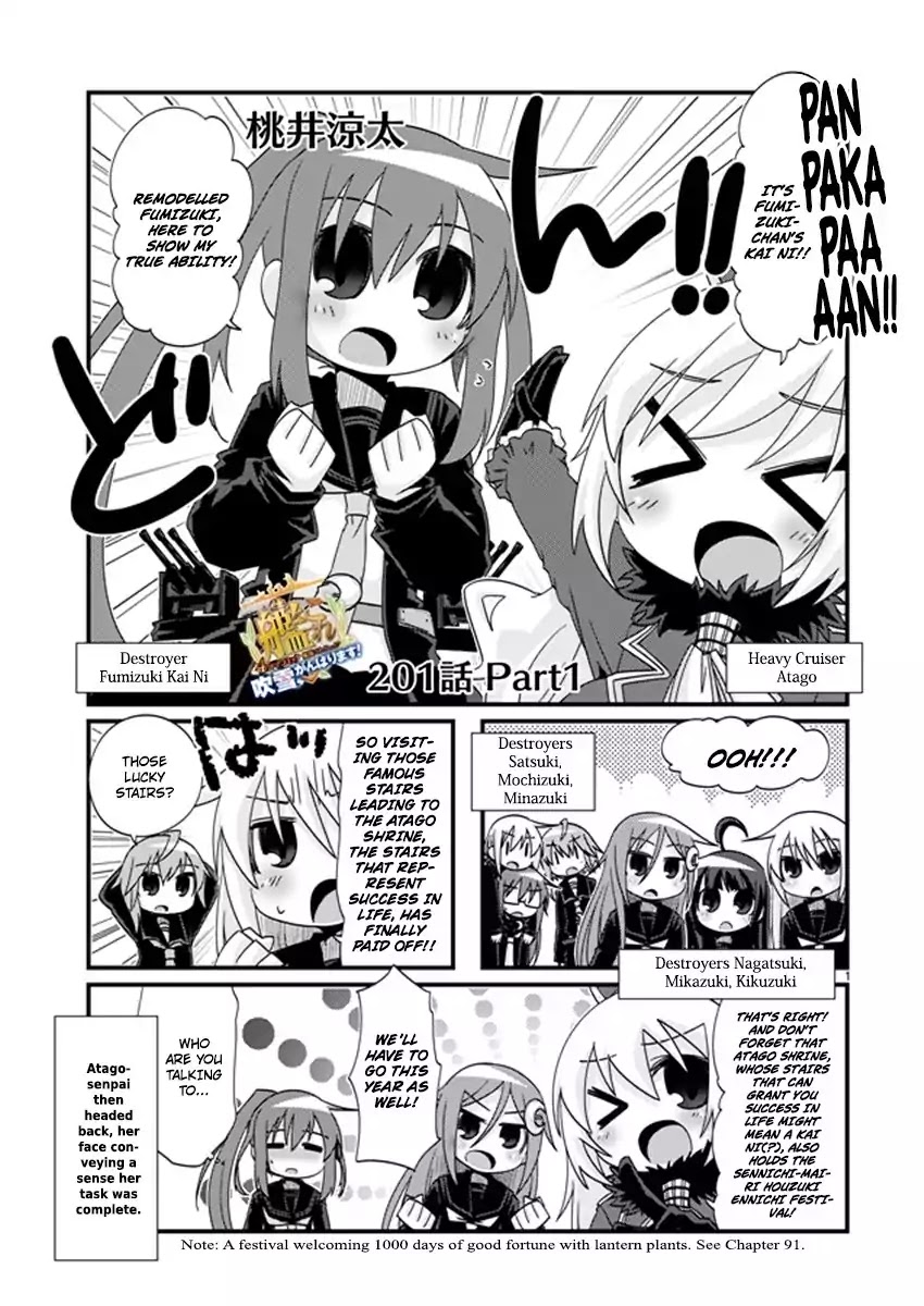 Kantai Collection - Kankore - 4-koma Comic - Fubuki, Ganbarimasu! Chapter 201 page 1 - Chapter 201