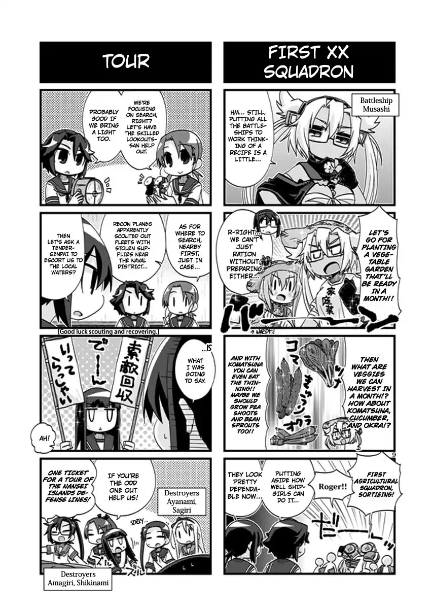 Kantai Collection - Kankore - 4-koma Comic - Fubuki, Ganbarimasu! Chapter 202 page 9 - Chapter 202