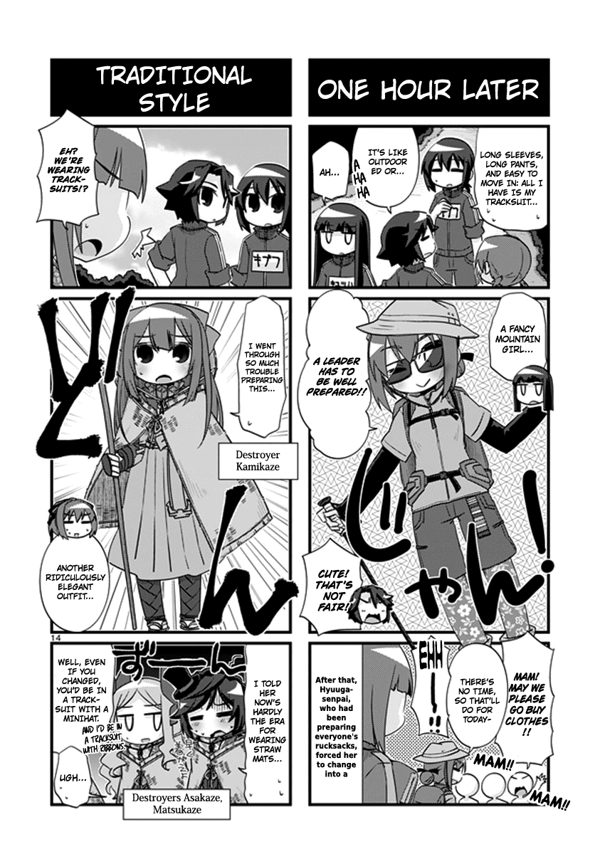 Kantai Collection - Kankore - 4-koma Comic - Fubuki, Ganbarimasu! Chapter 203 page 14 - Chapter 203