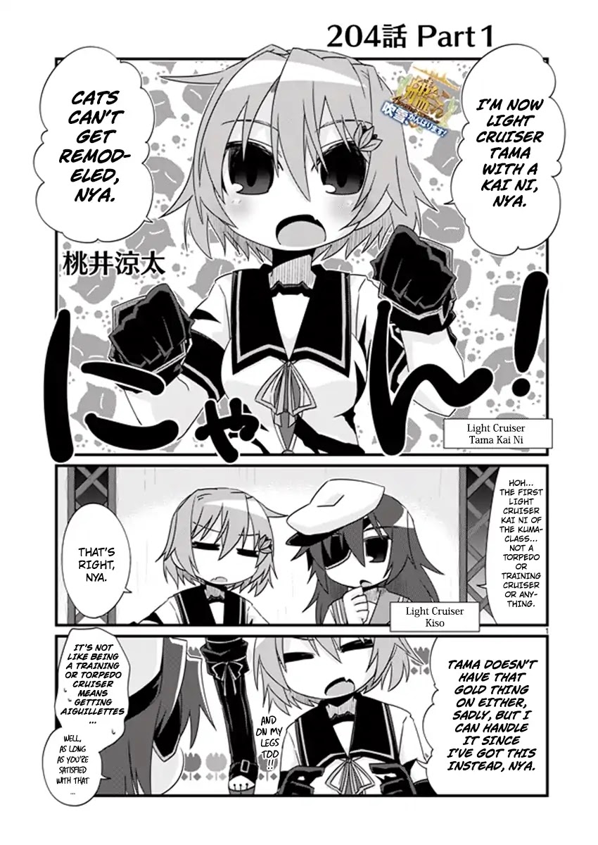 Kantai Collection - Kankore - 4-koma Comic - Fubuki, Ganbarimasu! Chapter 204 page 1 - Chapter 204