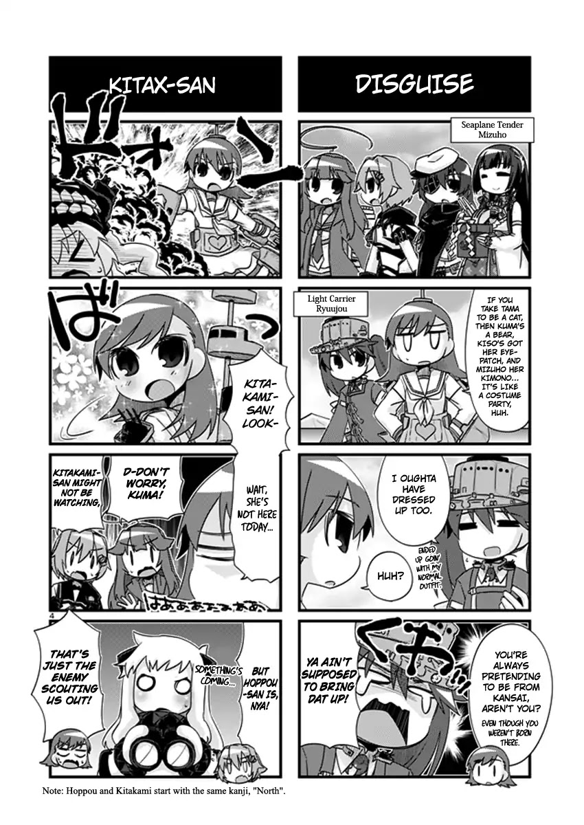 Kantai Collection - Kankore - 4-koma Comic - Fubuki, Ganbarimasu! Chapter 204 page 4 - Chapter 204