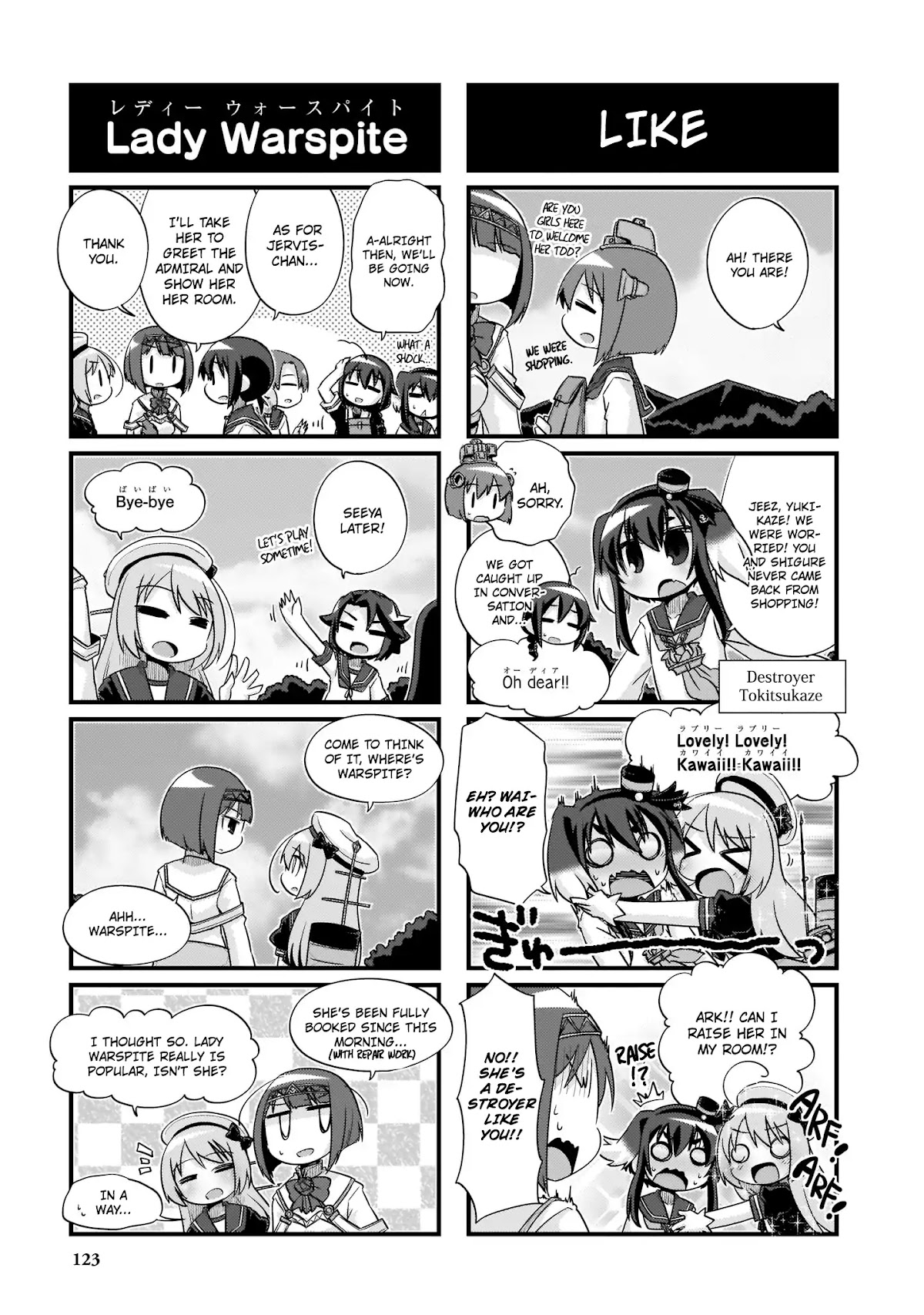 Kantai Collection - Kankore - 4-koma Comic - Fubuki, Ganbarimasu! Chapter 205 page 17 - Chapter 205