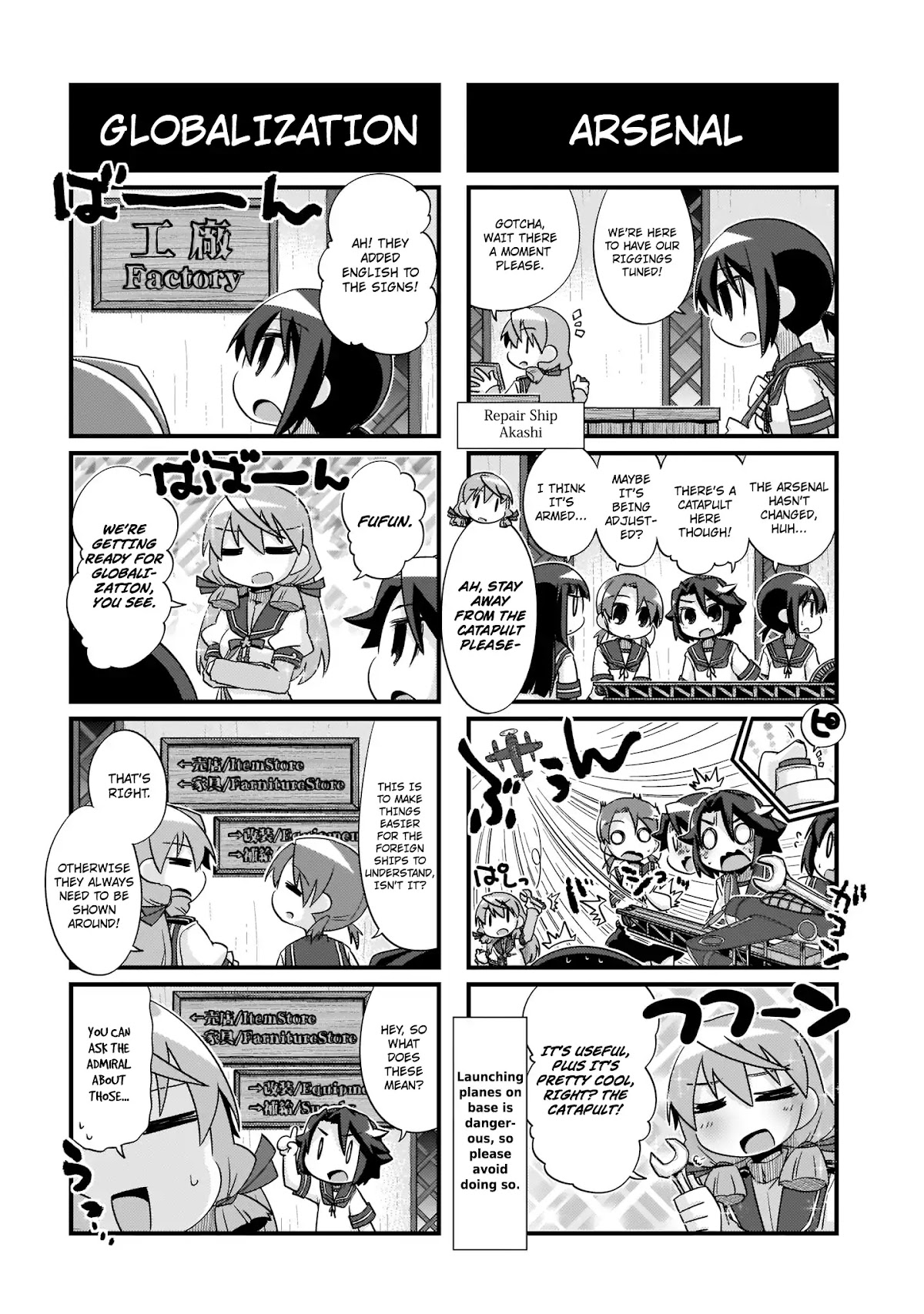 Kantai Collection - Kankore - 4-koma Comic - Fubuki, Ganbarimasu! Chapter 205 page 3 - Chapter 205