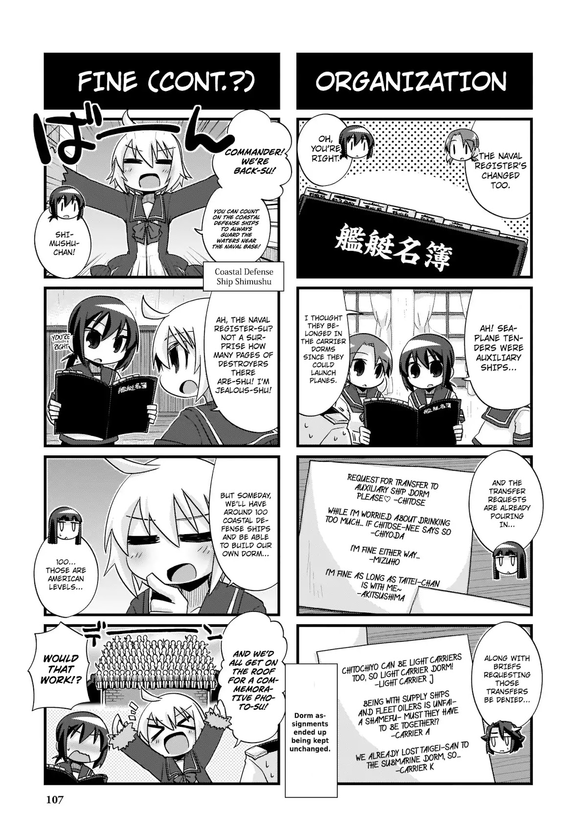 Kantai Collection - Kankore - 4-koma Comic - Fubuki, Ganbarimasu! Chapter 205 page 5 - Chapter 205