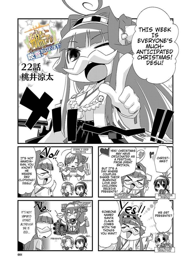 Kantai Collection - Kankore - 4-koma Comic - Fubuki, Ganbarimasu! Chapter 22 page 1 - Chapter 22