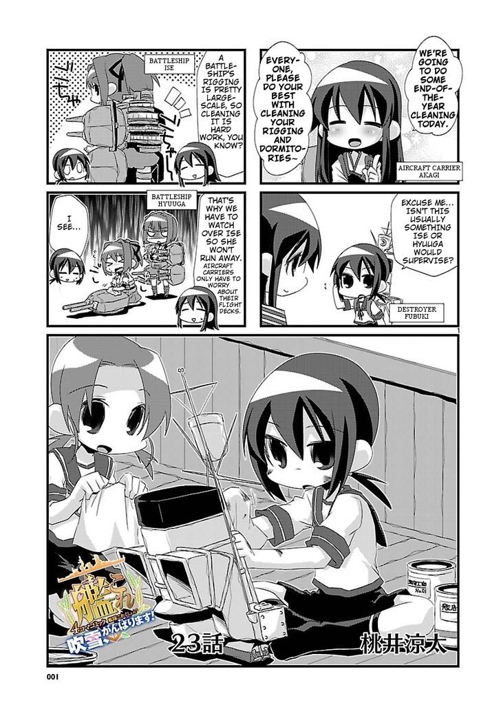 Kantai Collection - Kankore - 4-koma Comic - Fubuki, Ganbarimasu! Chapter 23 page 1 - Chapter 23