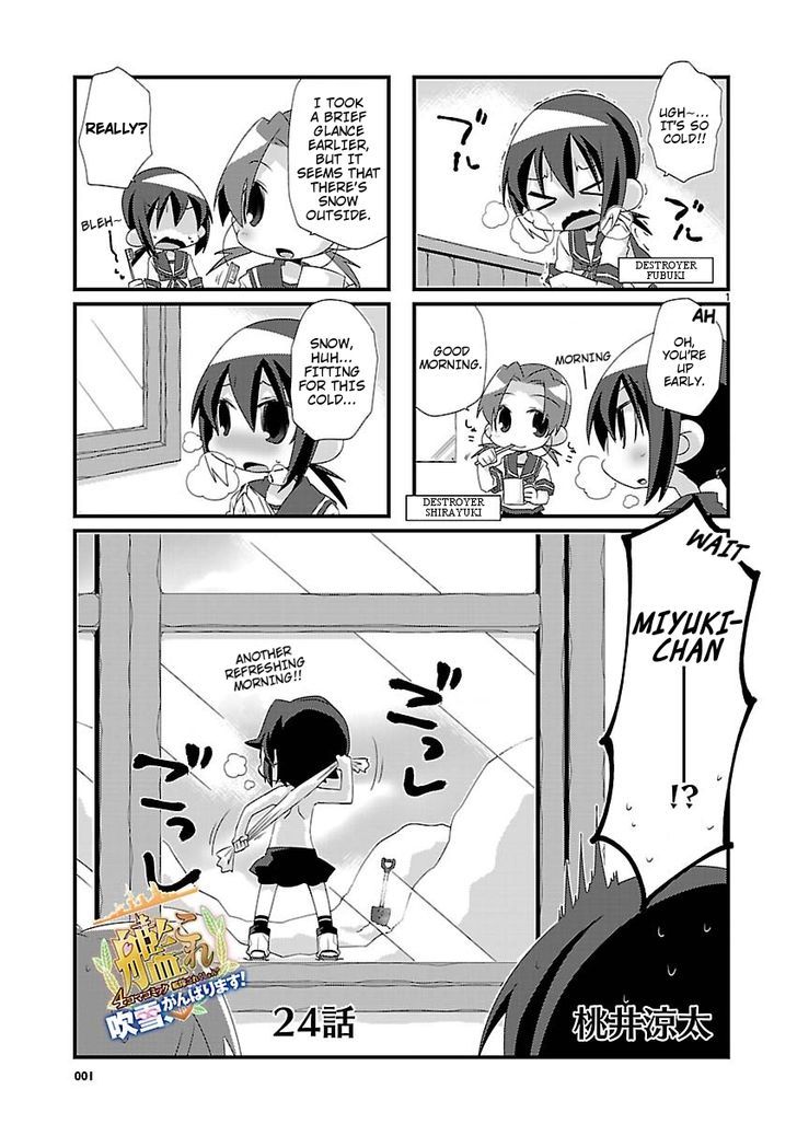 Kantai Collection - Kankore - 4-koma Comic - Fubuki, Ganbarimasu! Chapter 24 page 1 - Chapter 24