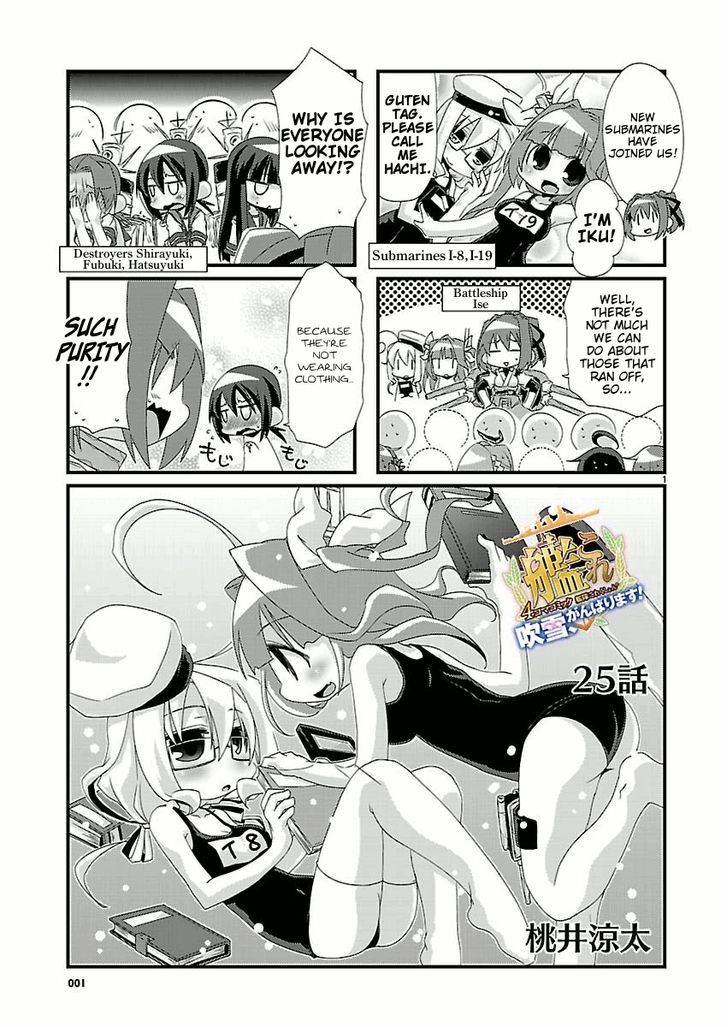 Kantai Collection - Kankore - 4-koma Comic - Fubuki, Ganbarimasu! Chapter 25 page 1 - Chapter 25