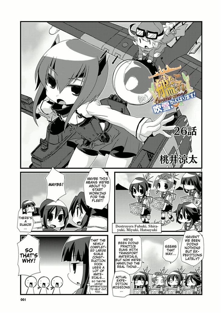 Kantai Collection - Kankore - 4-koma Comic - Fubuki, Ganbarimasu! Chapter 26 page 1 - Chapter 26