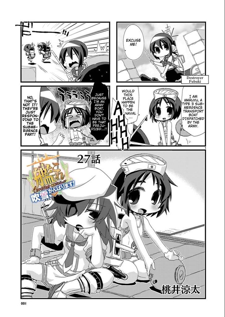 Kantai Collection - Kankore - 4-koma Comic - Fubuki, Ganbarimasu! Chapter 27 page 1 - Chapter 27
