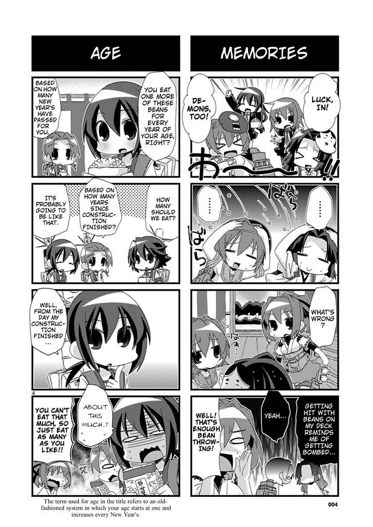 Kantai Collection - Kankore - 4-koma Comic - Fubuki, Ganbarimasu! Chapter 28 page 4 - Chapter 28