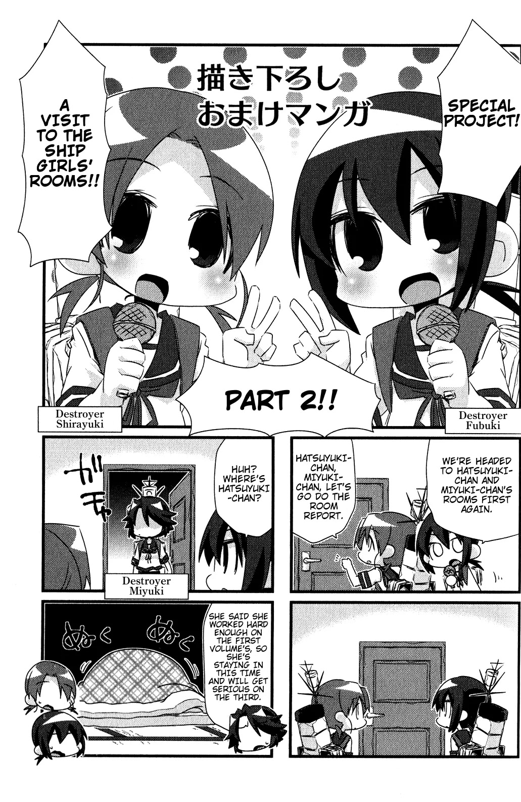 Kantai Collection - Kankore - 4-koma Comic - Fubuki, Ganbarimasu! Chapter 30.5 page 1 - Chapter 30.5