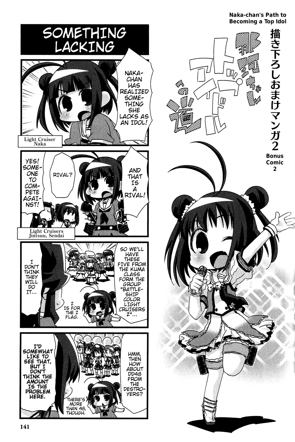 Kantai Collection - Kankore - 4-koma Comic - Fubuki, Ganbarimasu! Chapter 30.5 page 7 - Chapter 30.5