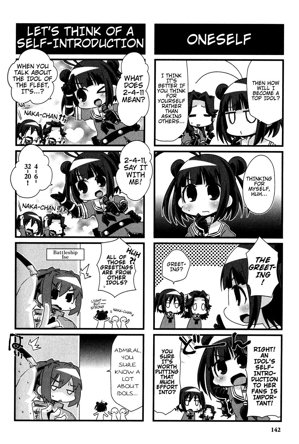 Kantai Collection - Kankore - 4-koma Comic - Fubuki, Ganbarimasu! Chapter 30.5 page 8 - Chapter 30.5
