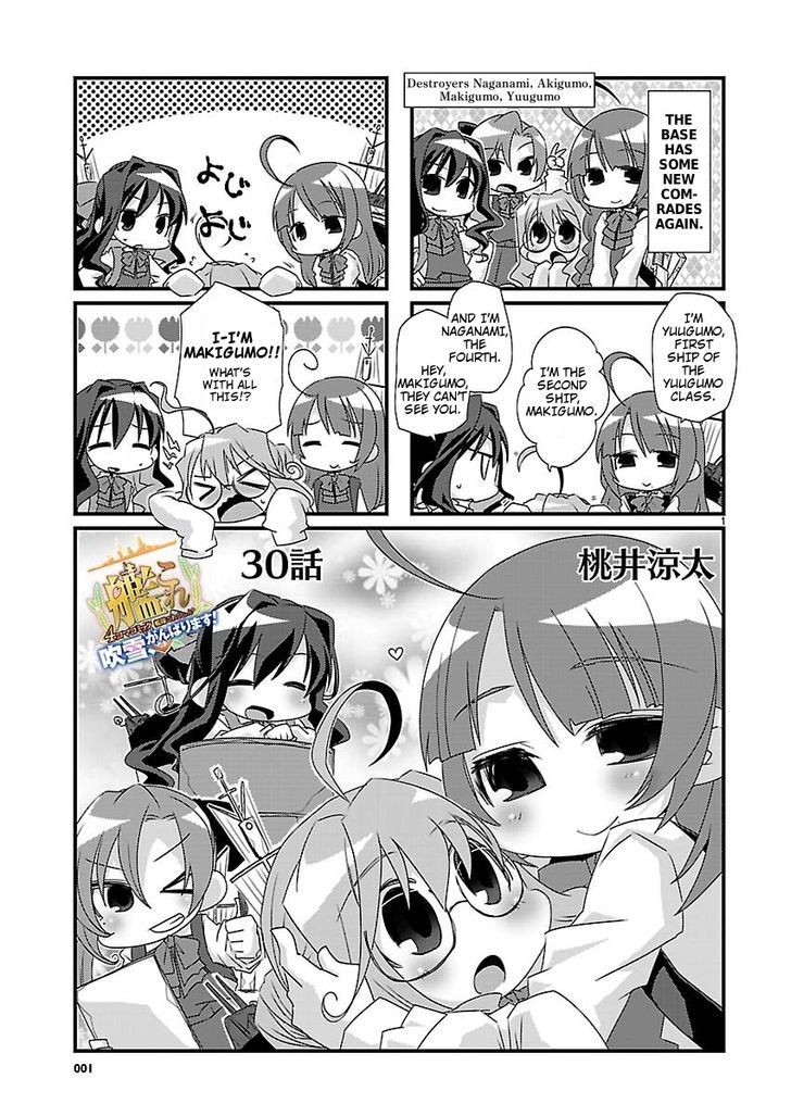 Kantai Collection - Kankore - 4-koma Comic - Fubuki, Ganbarimasu! Chapter 30 page 1 - Chapter 30