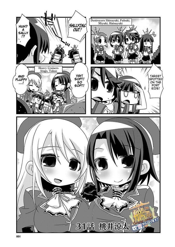 Kantai Collection - Kankore - 4-koma Comic - Fubuki, Ganbarimasu! Chapter 31 page 1 - Chapter 31