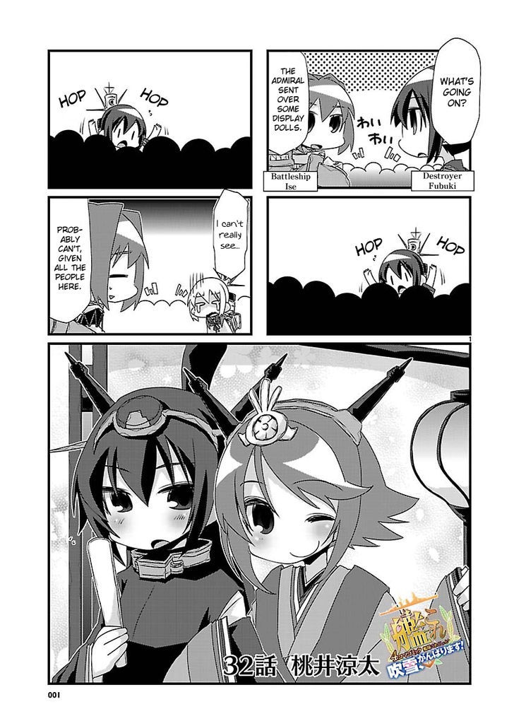 Kantai Collection - Kankore - 4-koma Comic - Fubuki, Ganbarimasu! Chapter 32 page 1 - Chapter 32